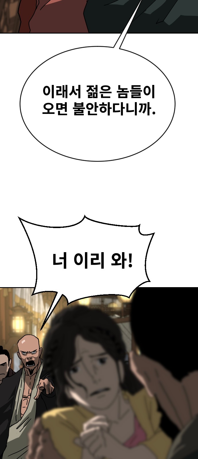 37 페이지