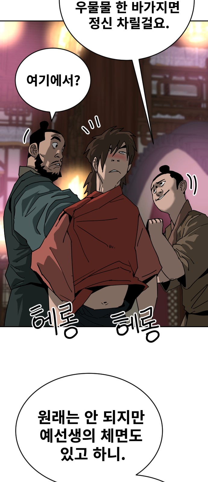 4 페이지