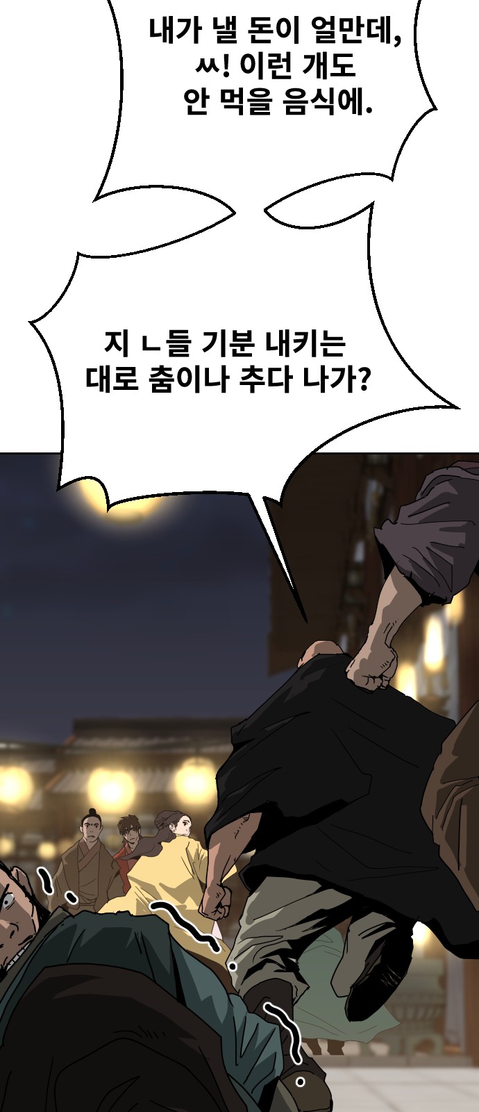 48 페이지