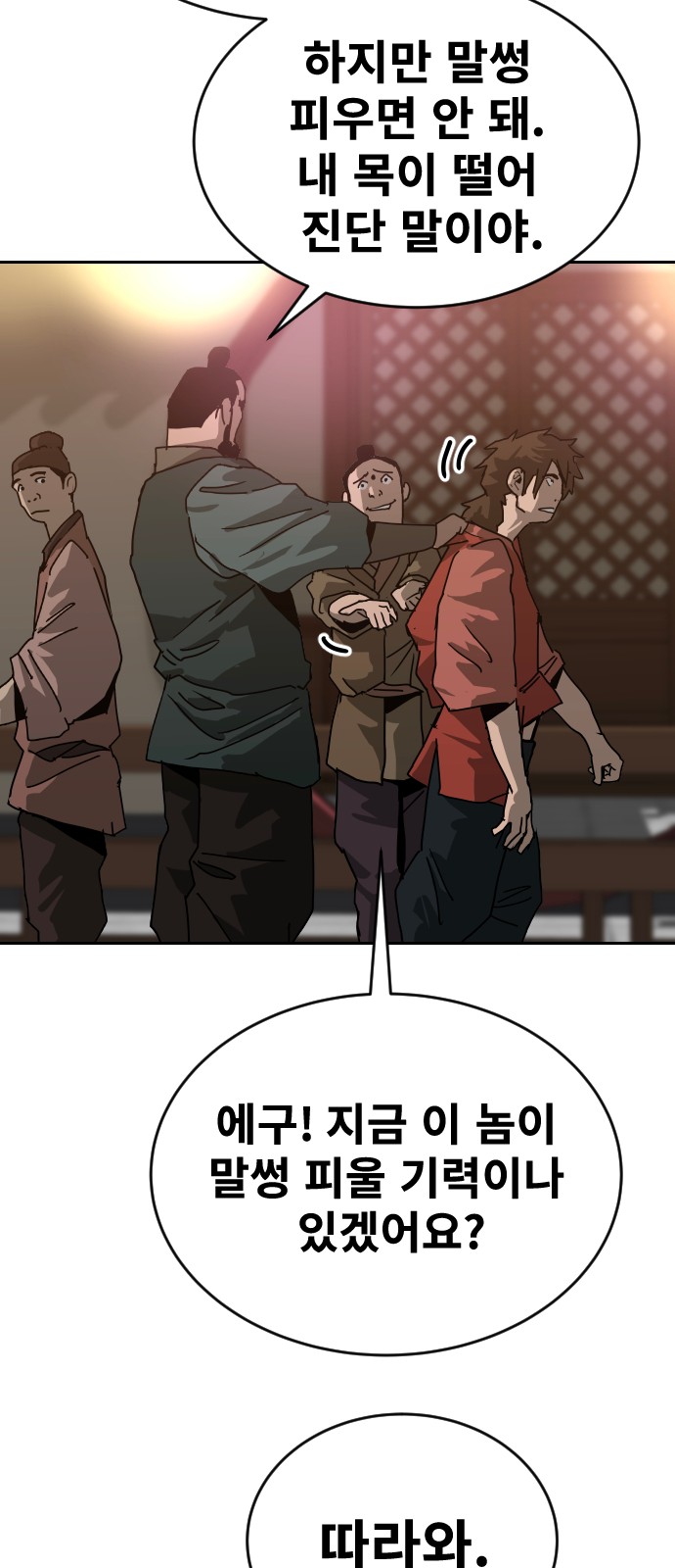 5 페이지