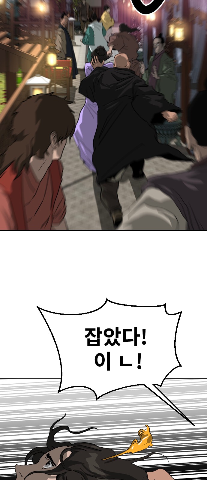 54 페이지
