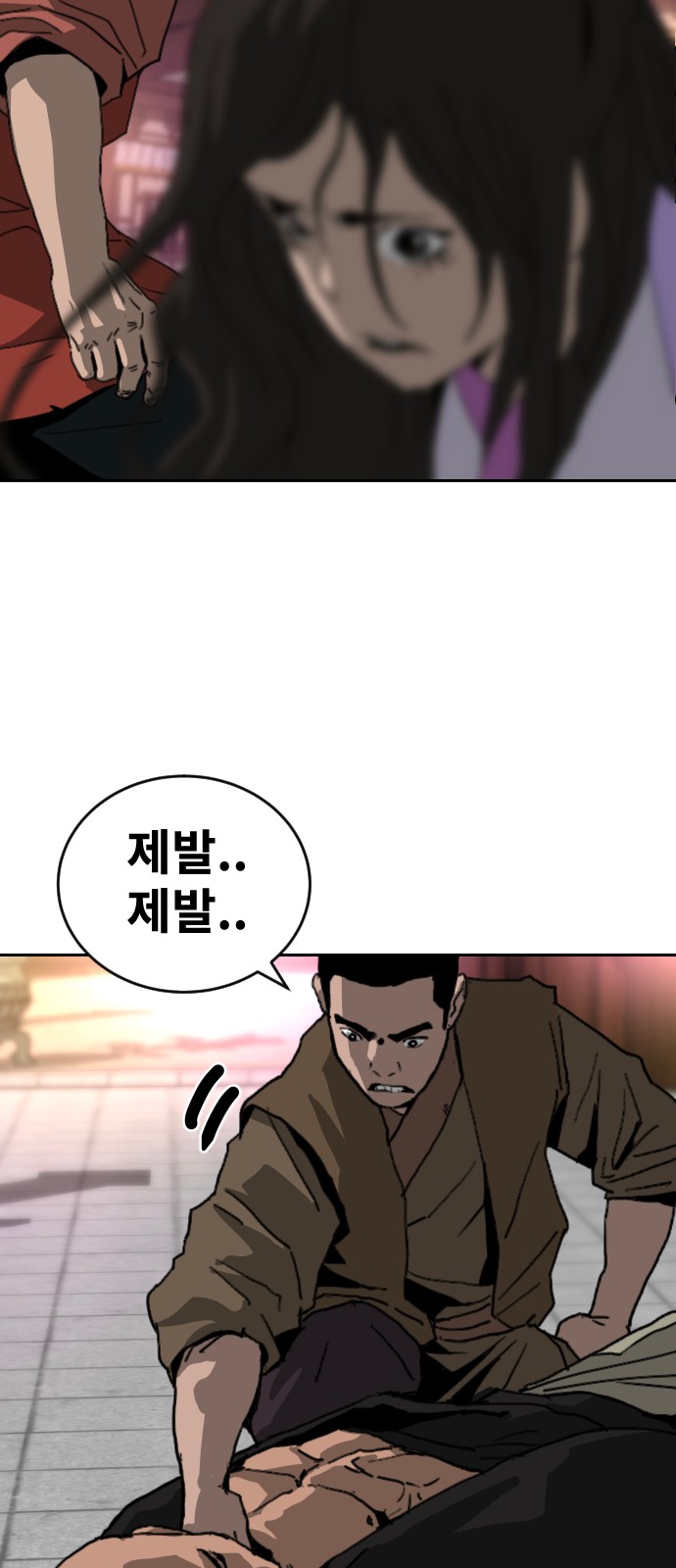 63 페이지