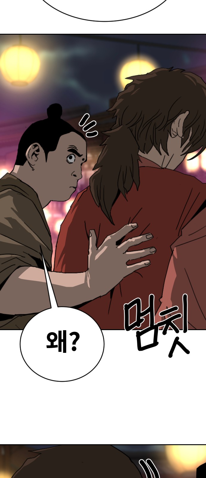 68 페이지