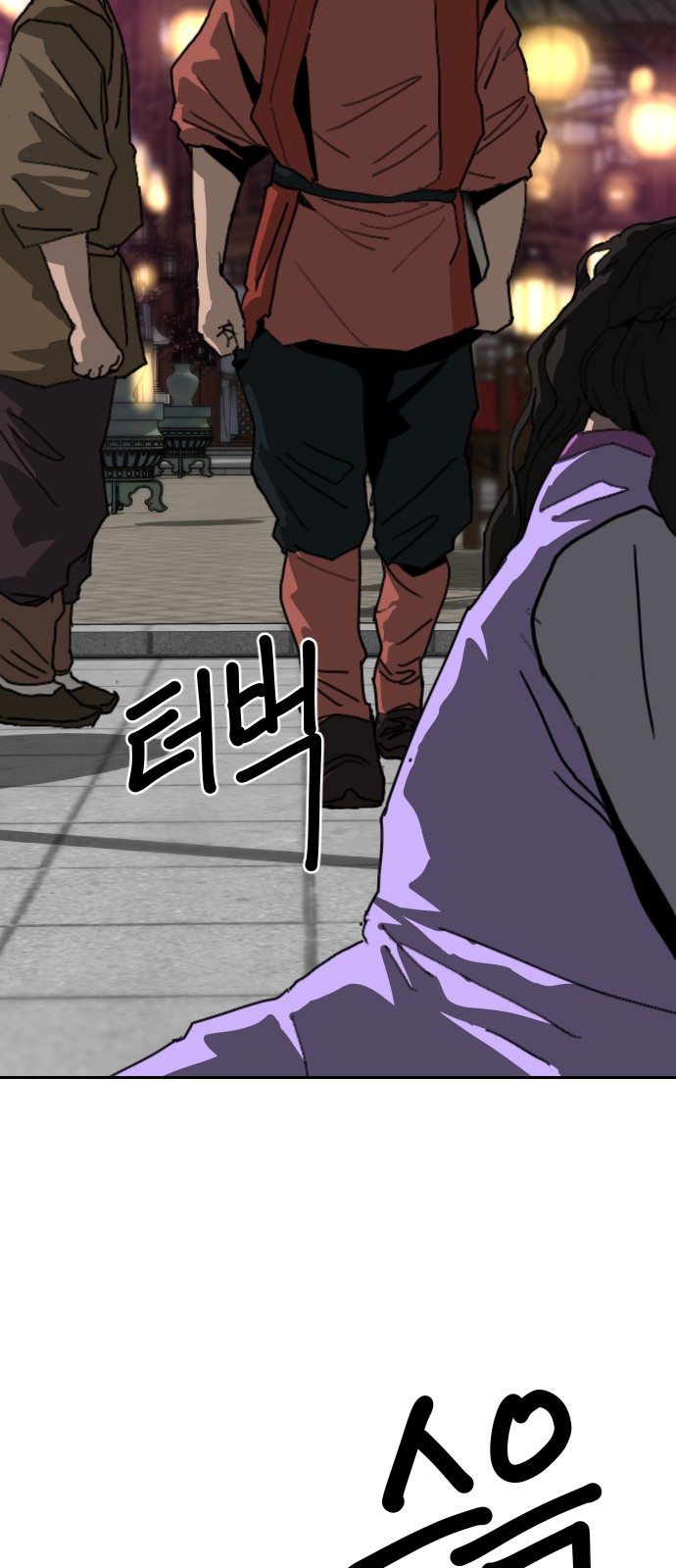 70 페이지