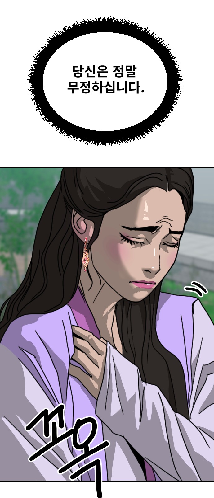 24 페이지