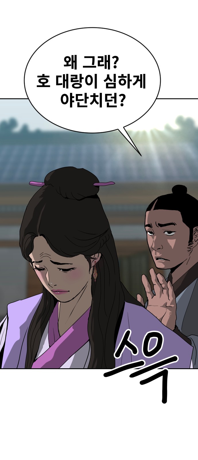 28 페이지
