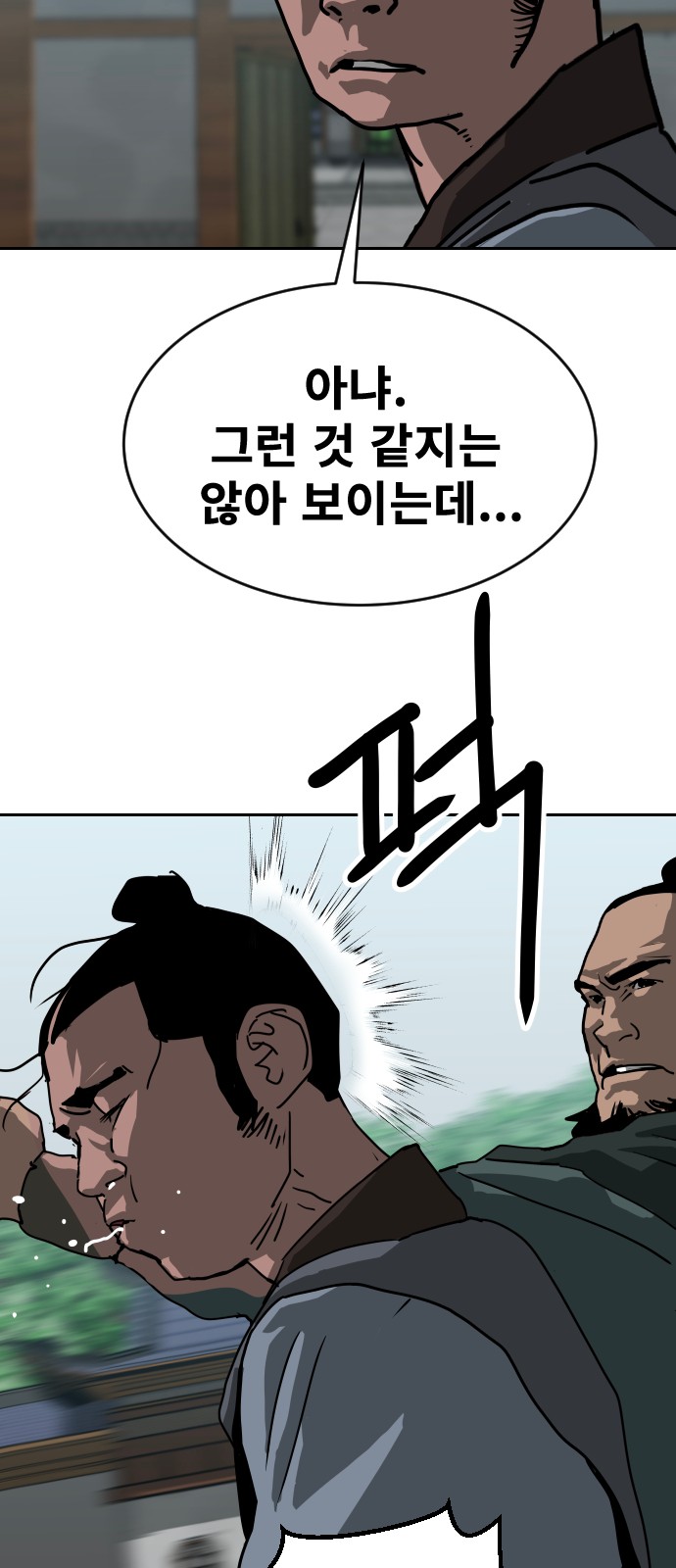 33 페이지
