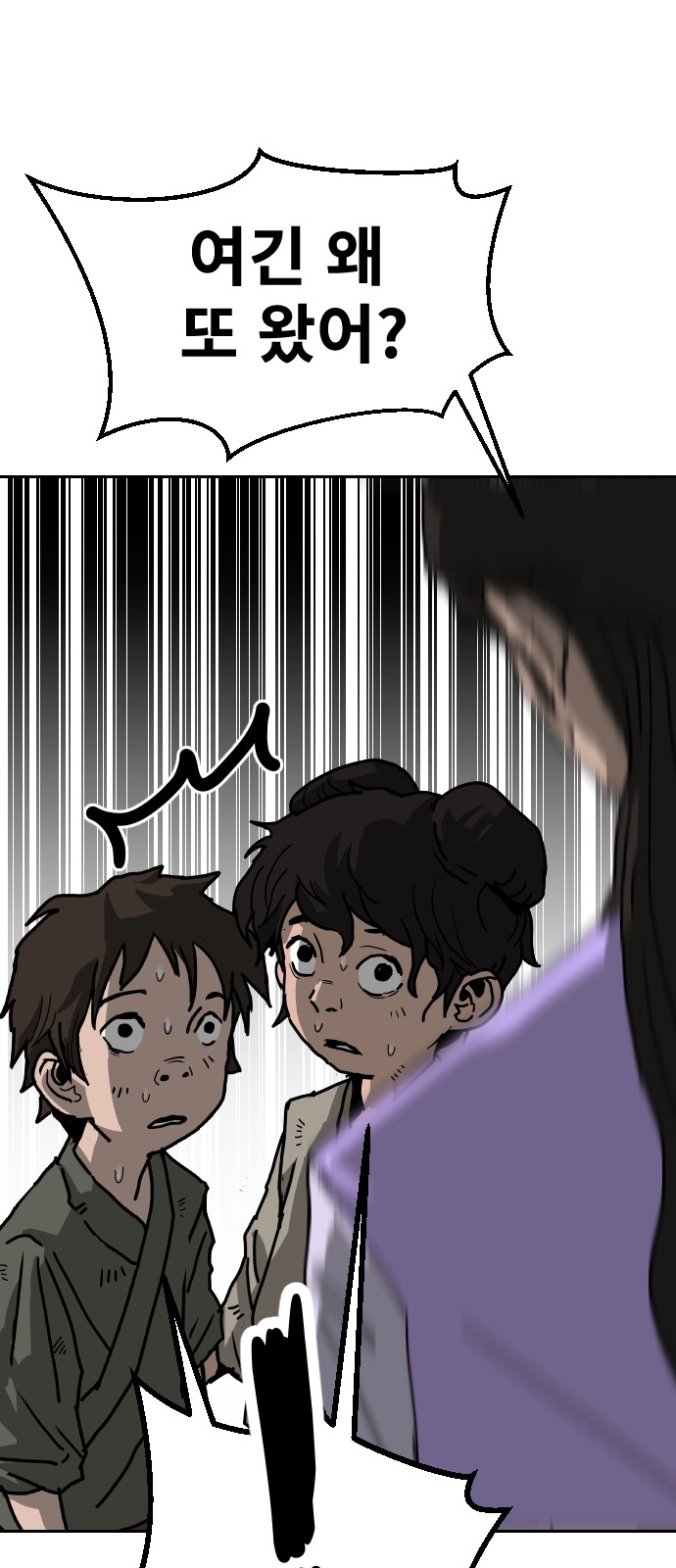 72 페이지
