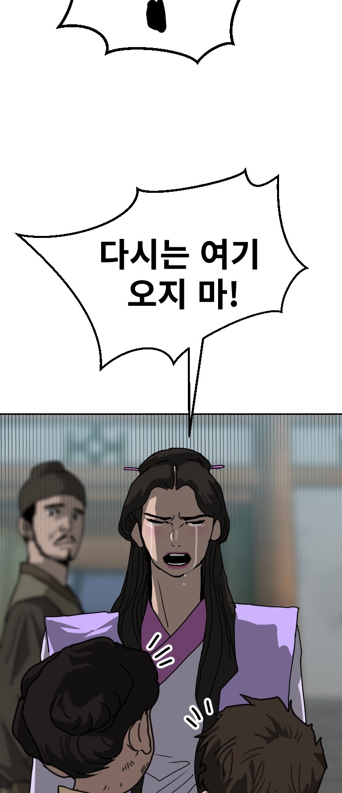 73 페이지