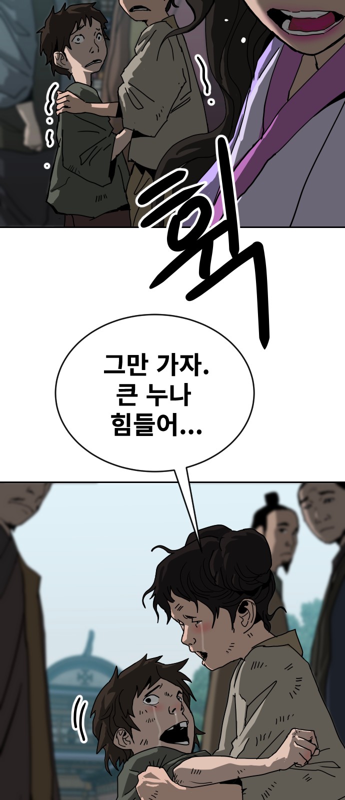 75 페이지
