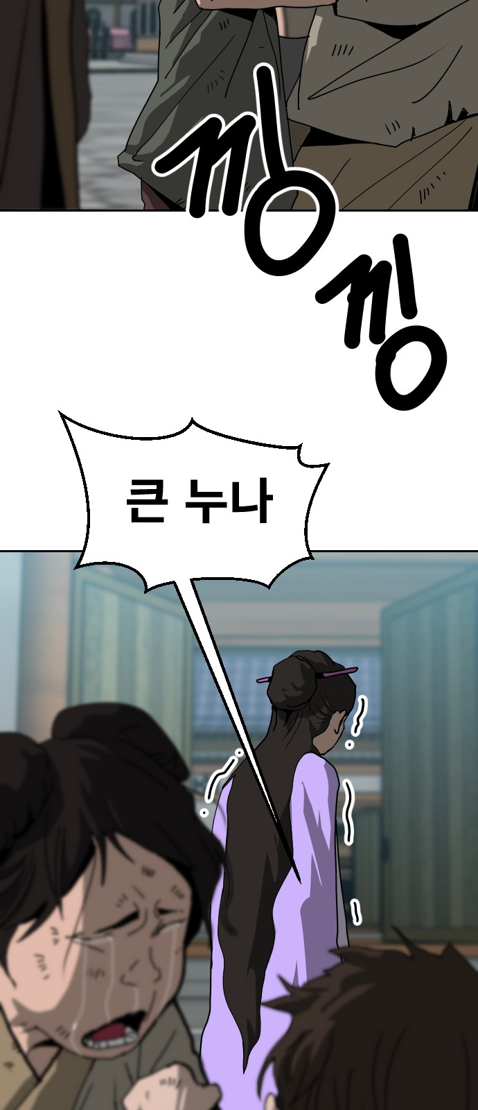 76 페이지