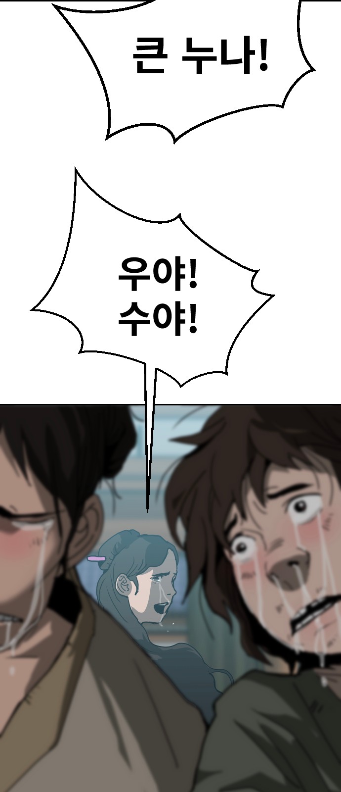 78 페이지