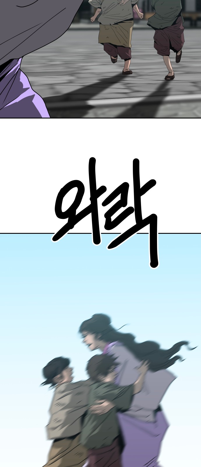 80 페이지