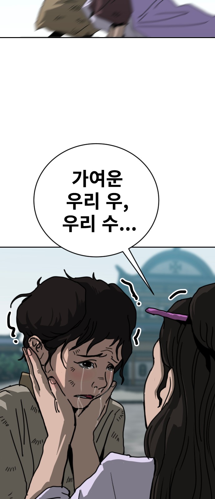 81 페이지