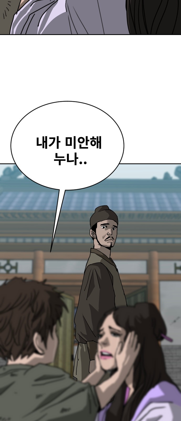 82 페이지