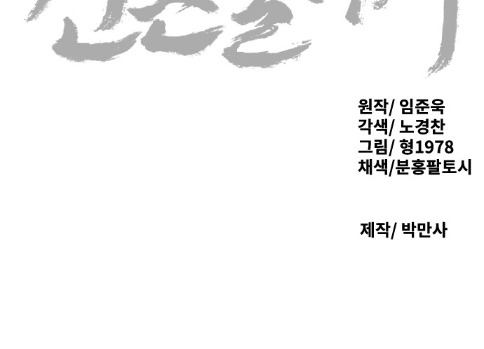 86 페이지