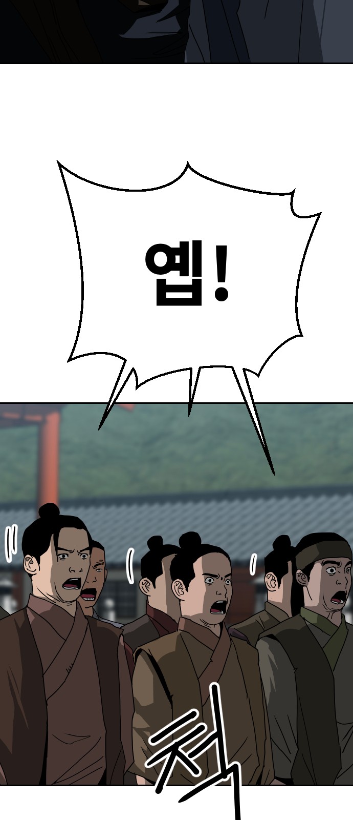 60 페이지