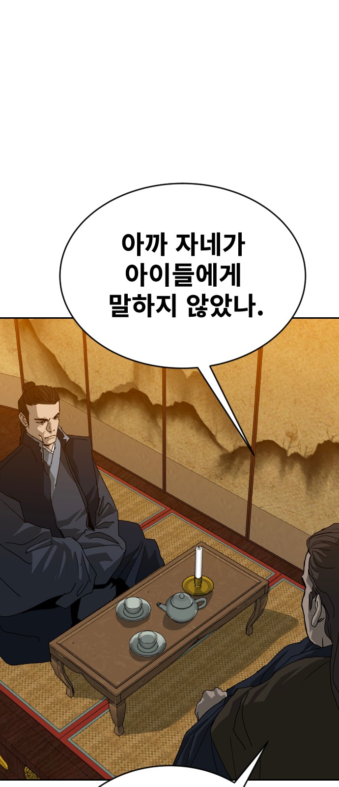 72 페이지