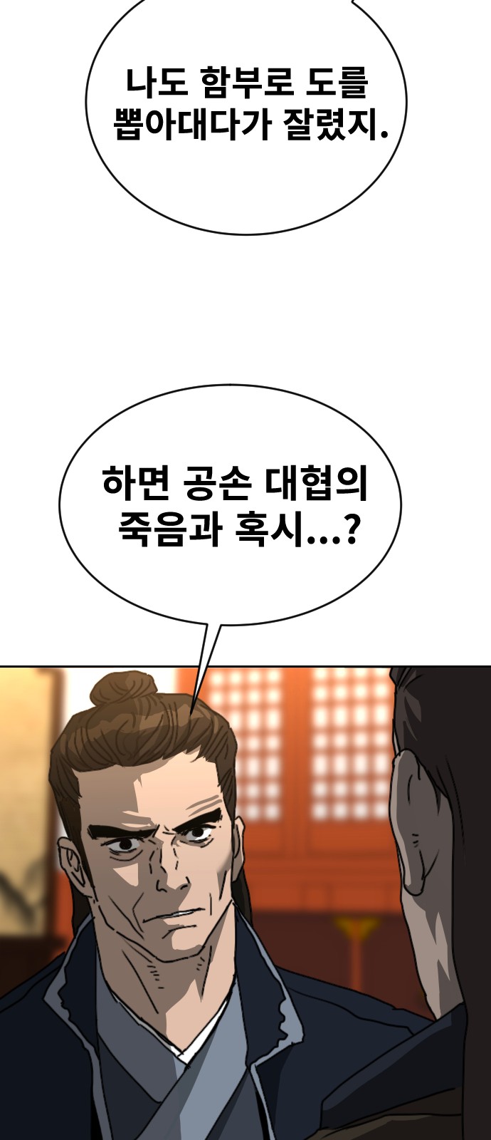 73 페이지