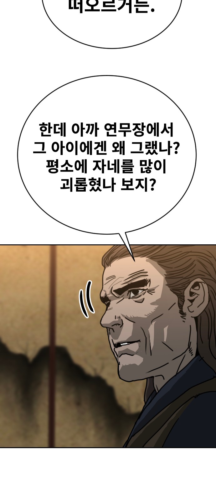 79 페이지