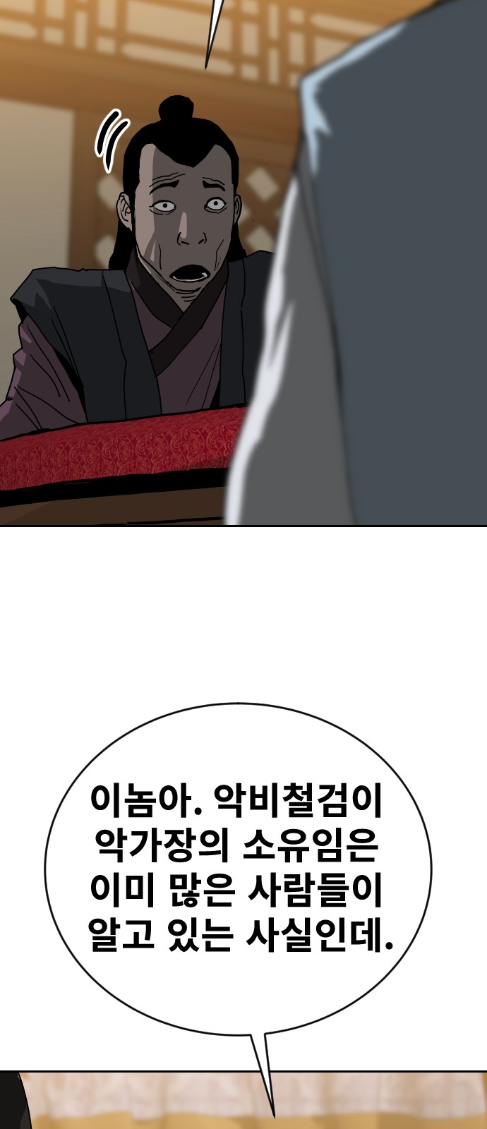 43 페이지
