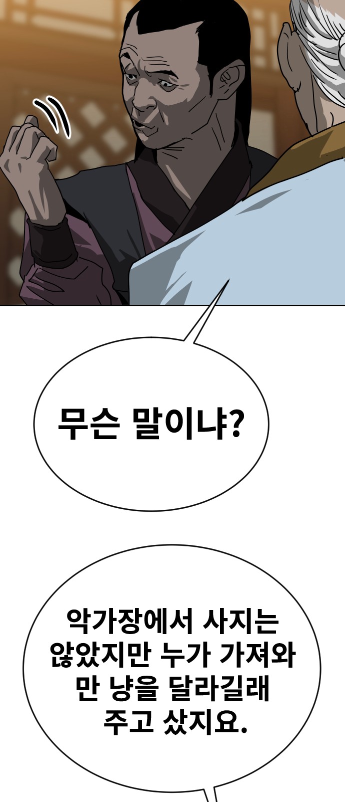 45 페이지
