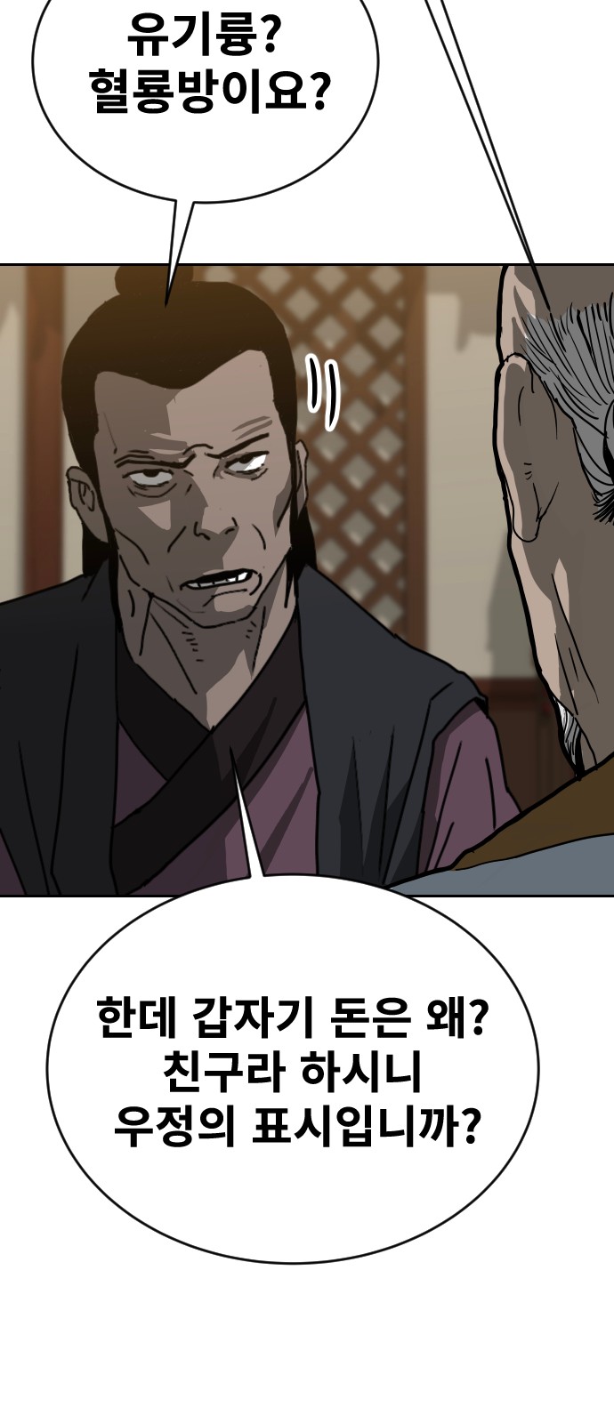 56 페이지