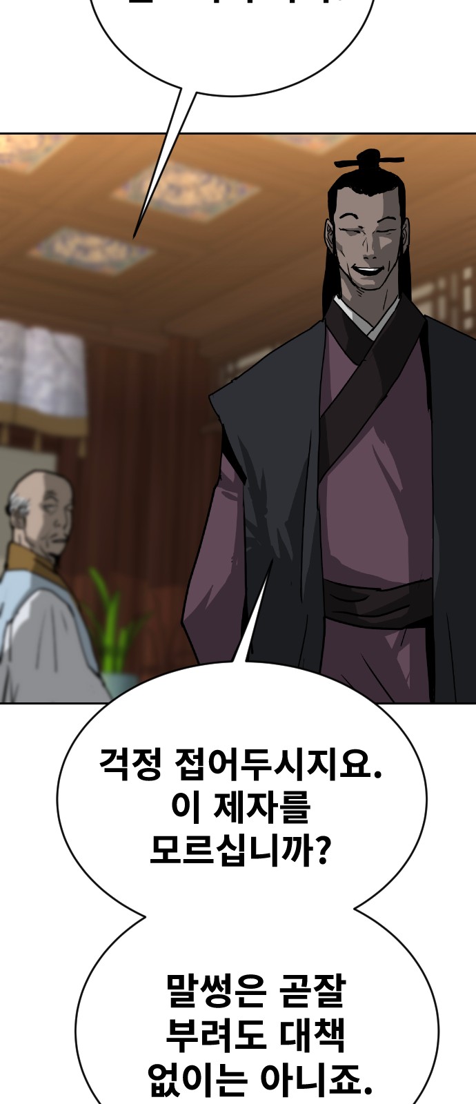 60 페이지