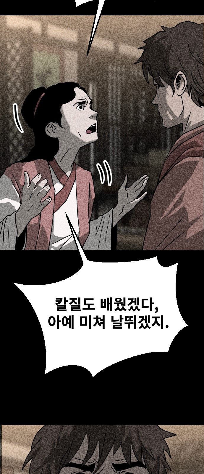 75 페이지