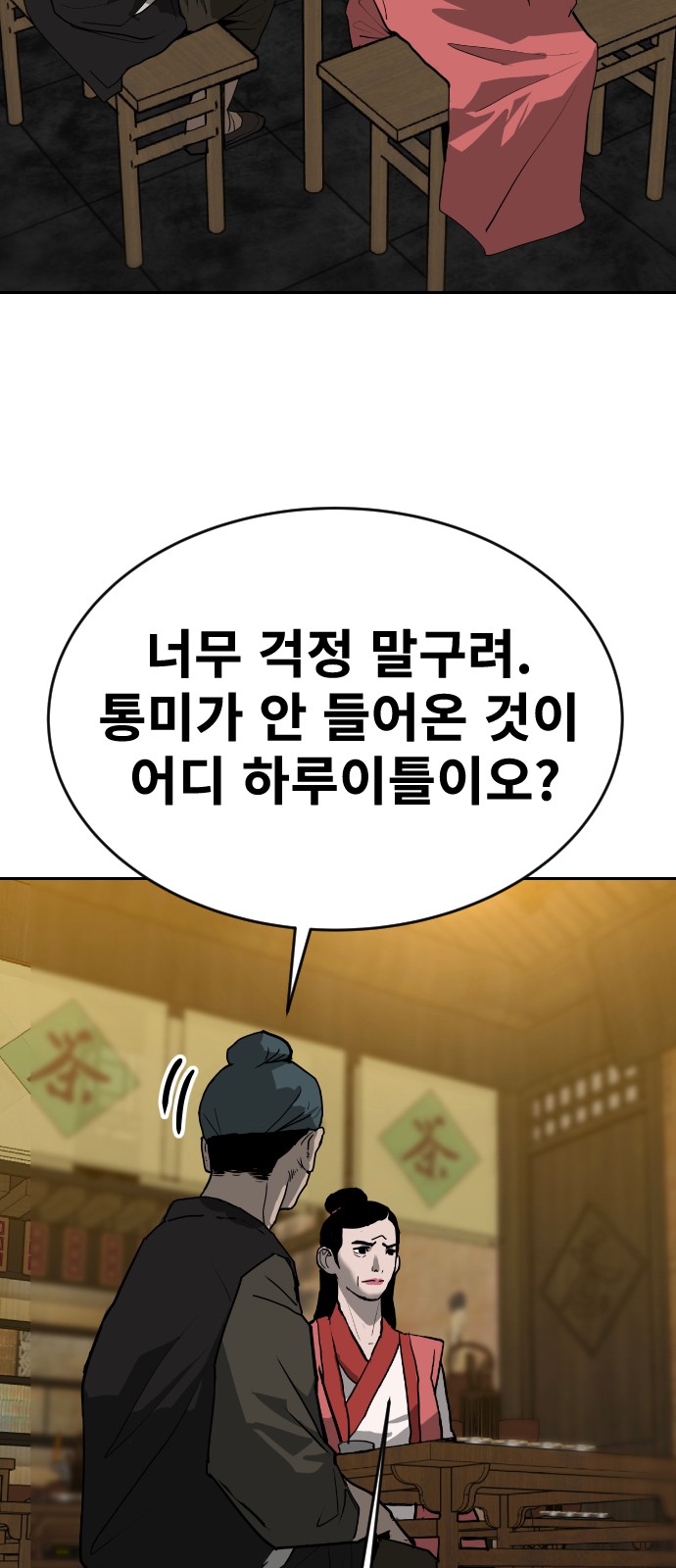 55 페이지