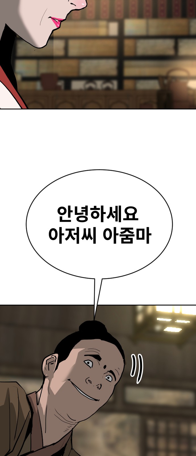 57 페이지