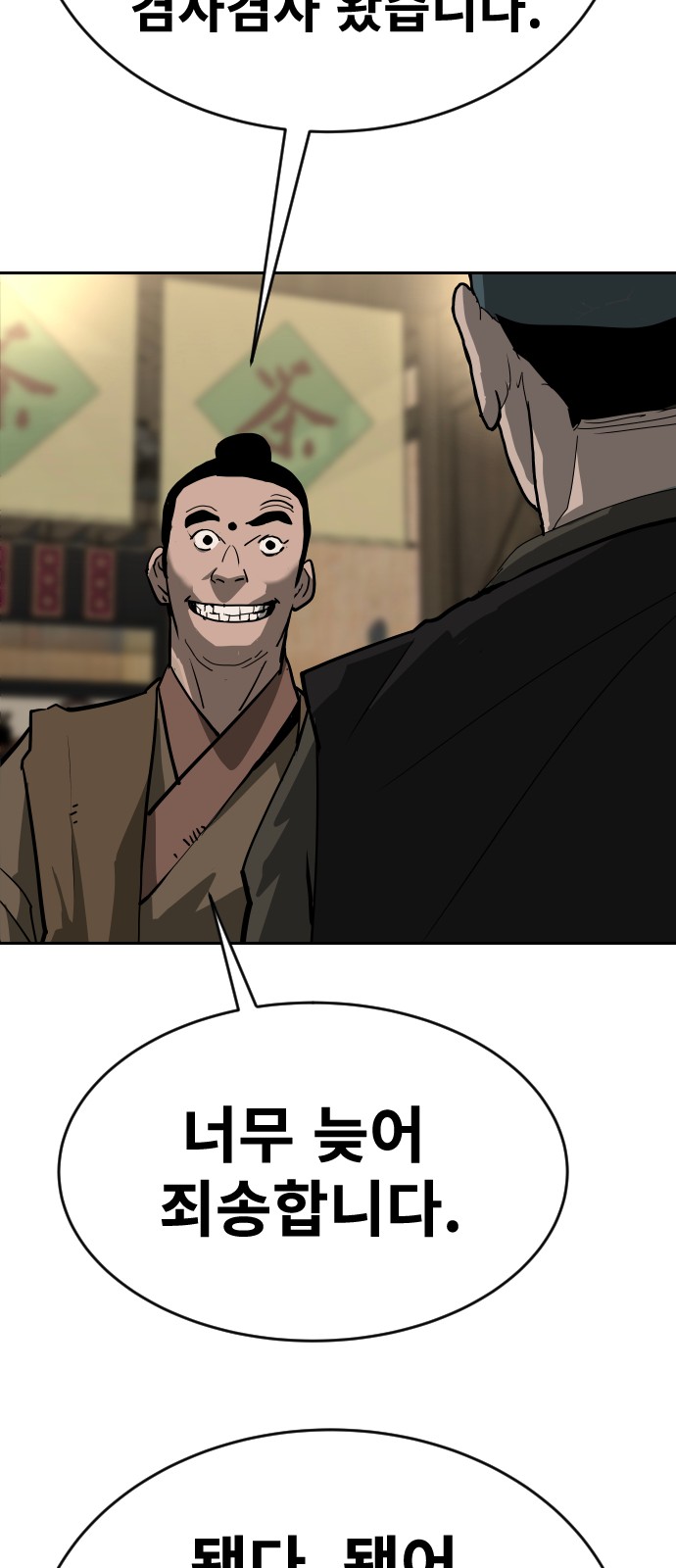 63 페이지