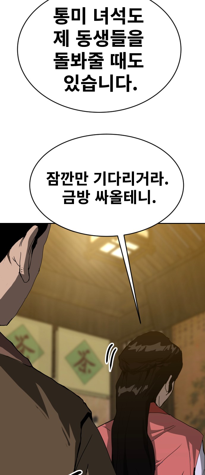 69 페이지