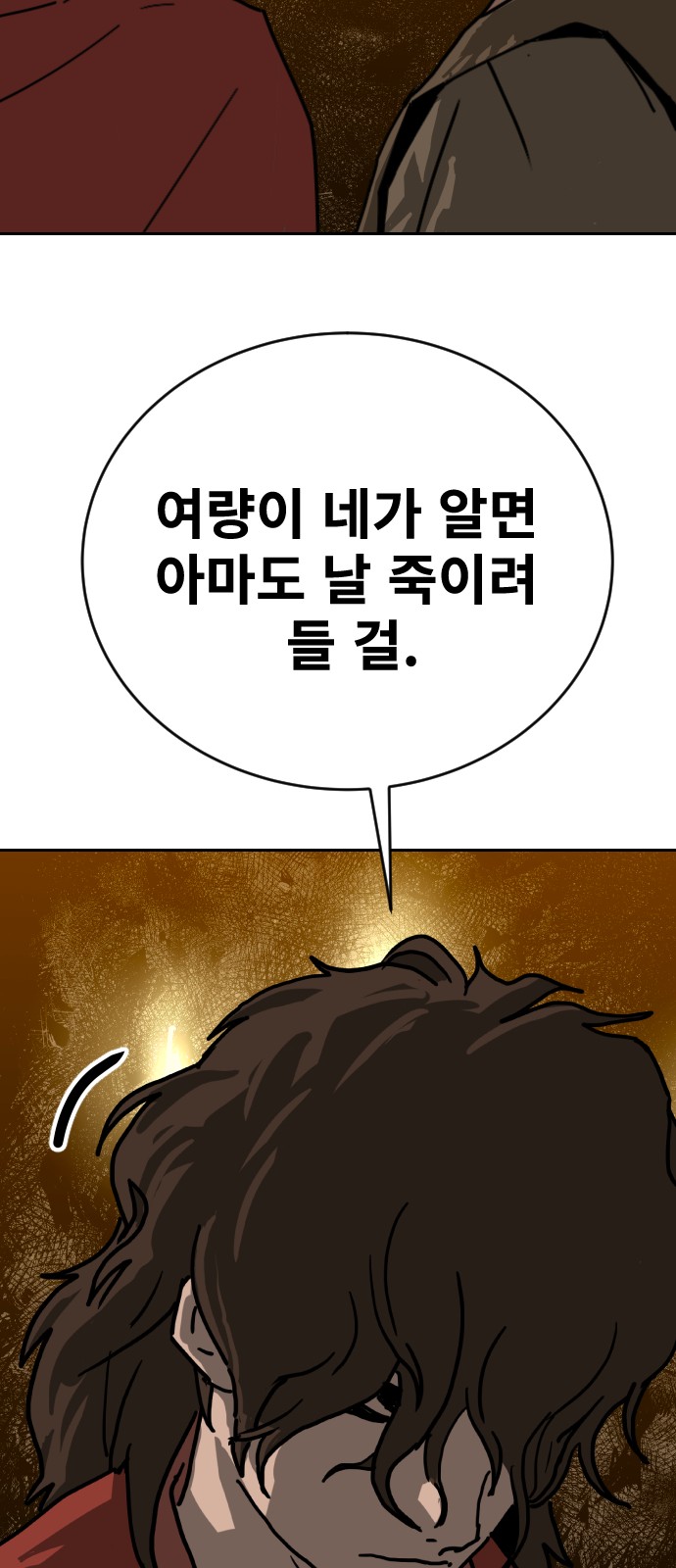 84 페이지