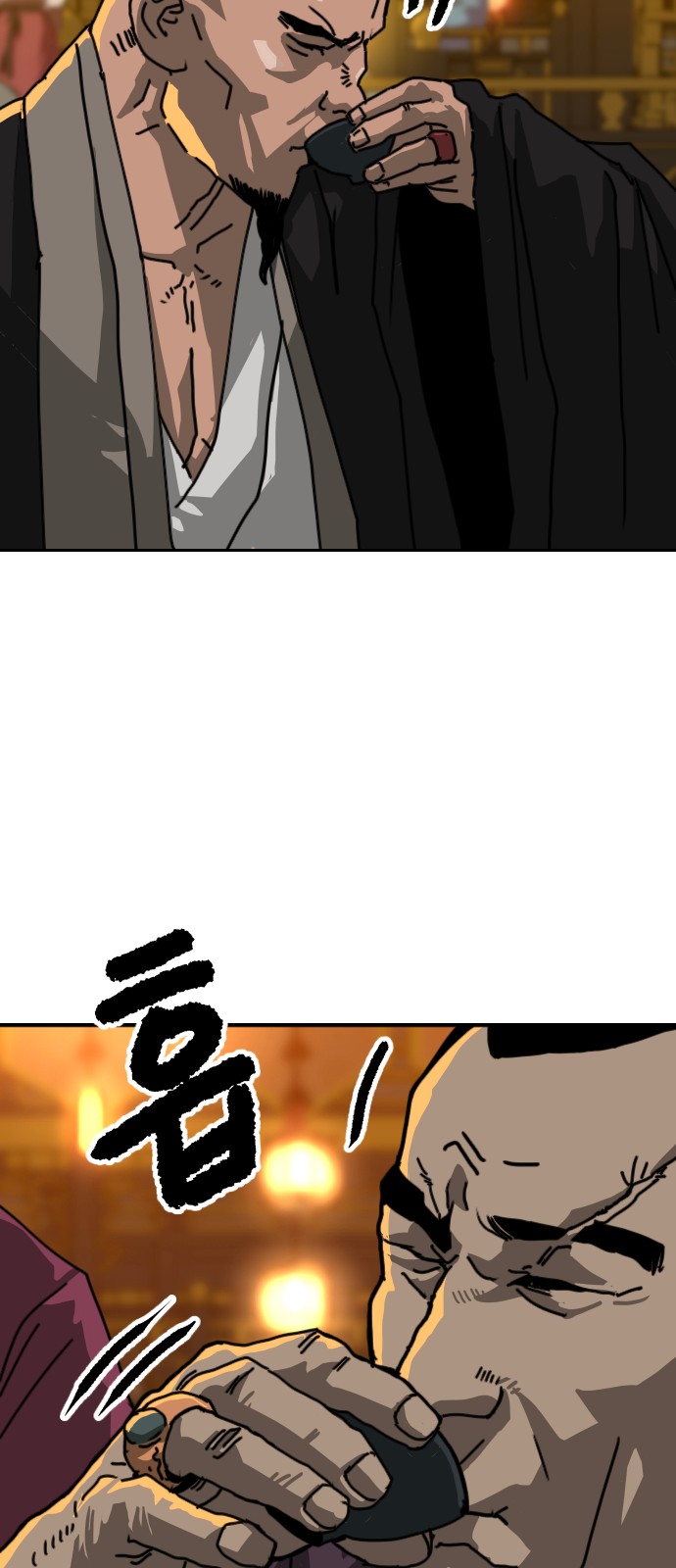 37 페이지
