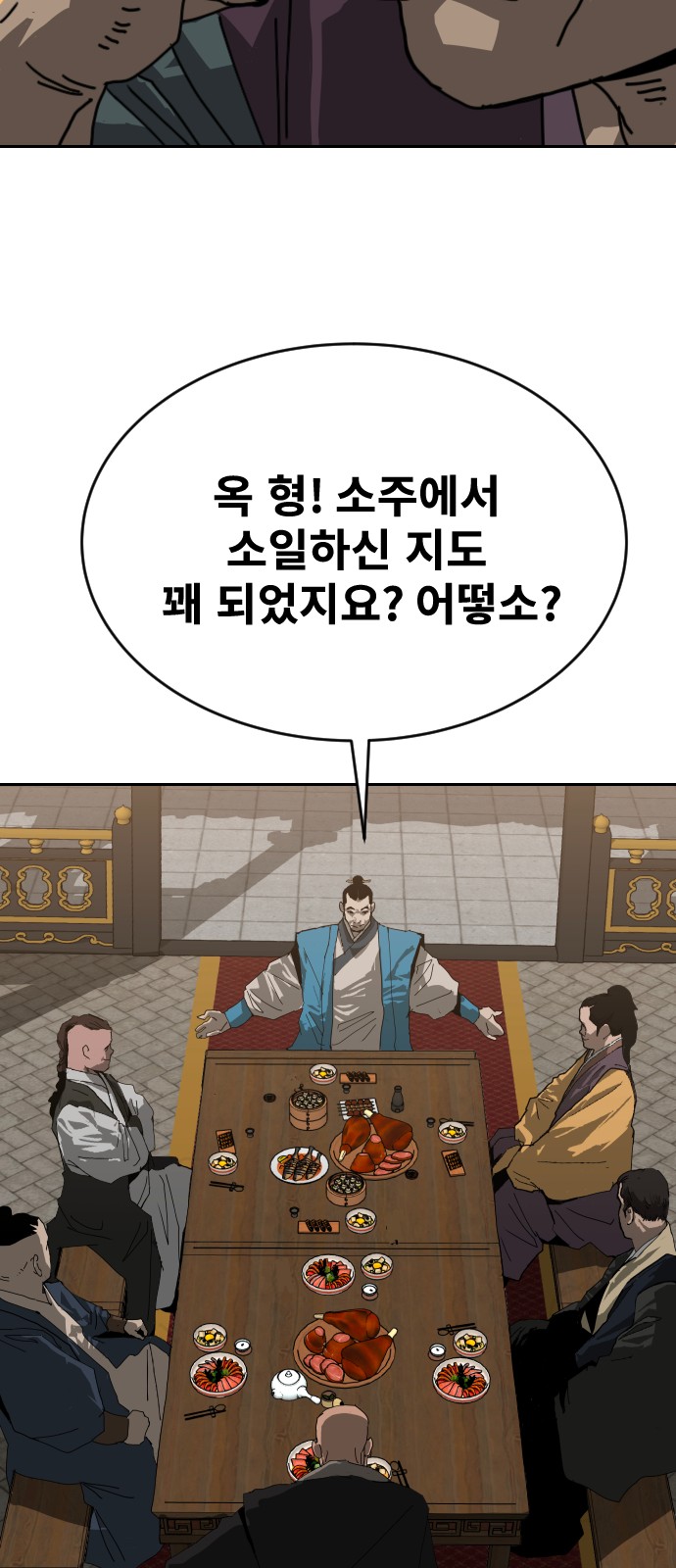 38 페이지