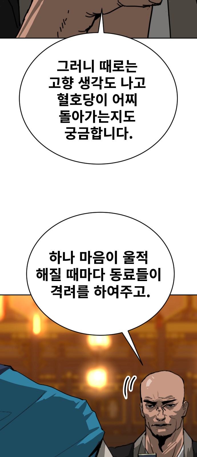40 페이지