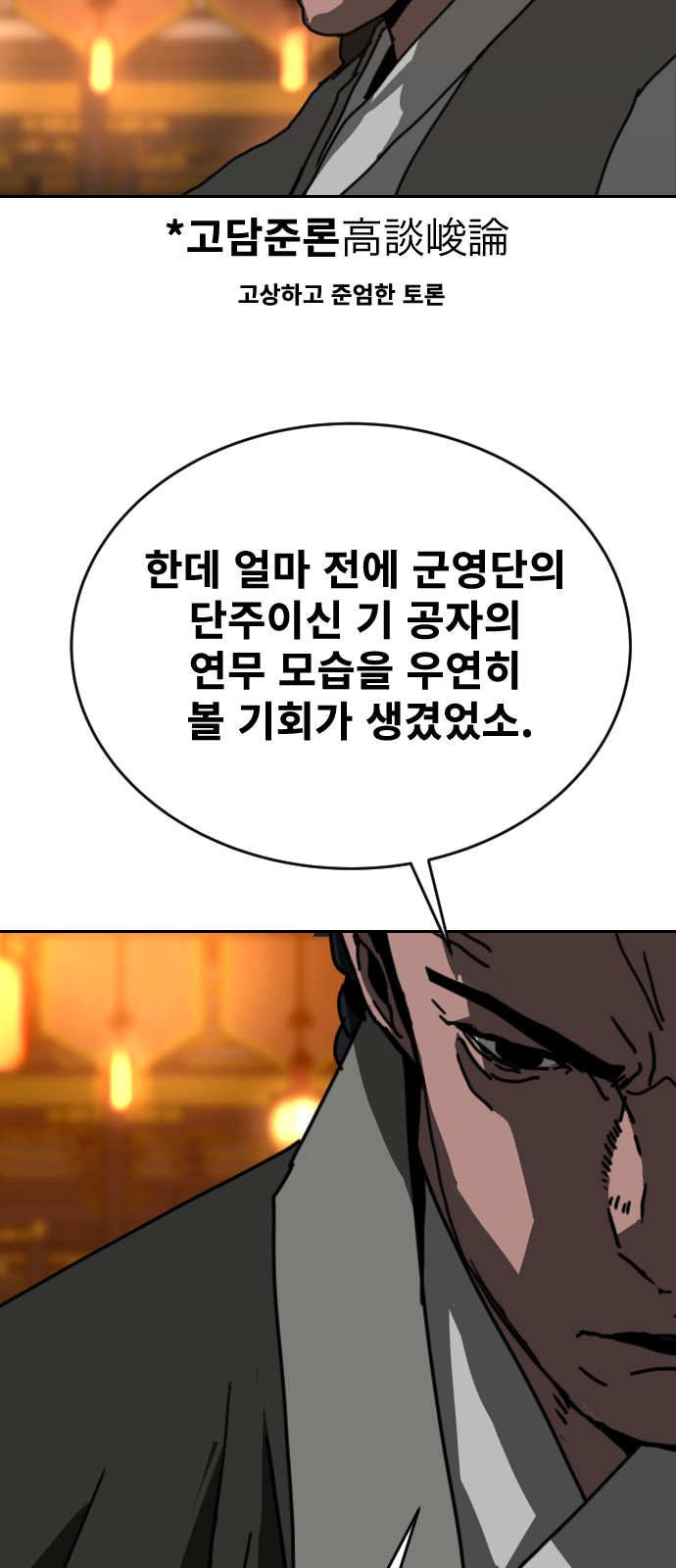 51 페이지