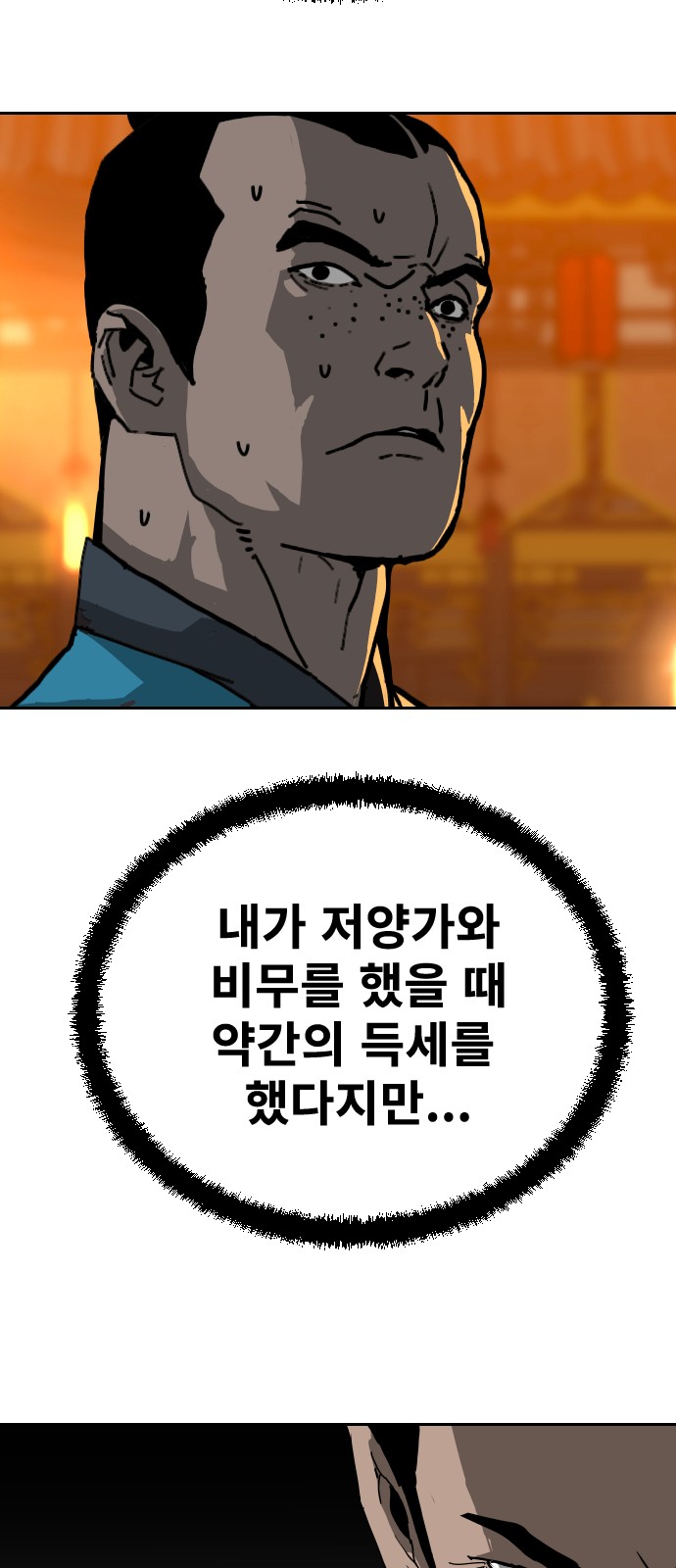 56 페이지