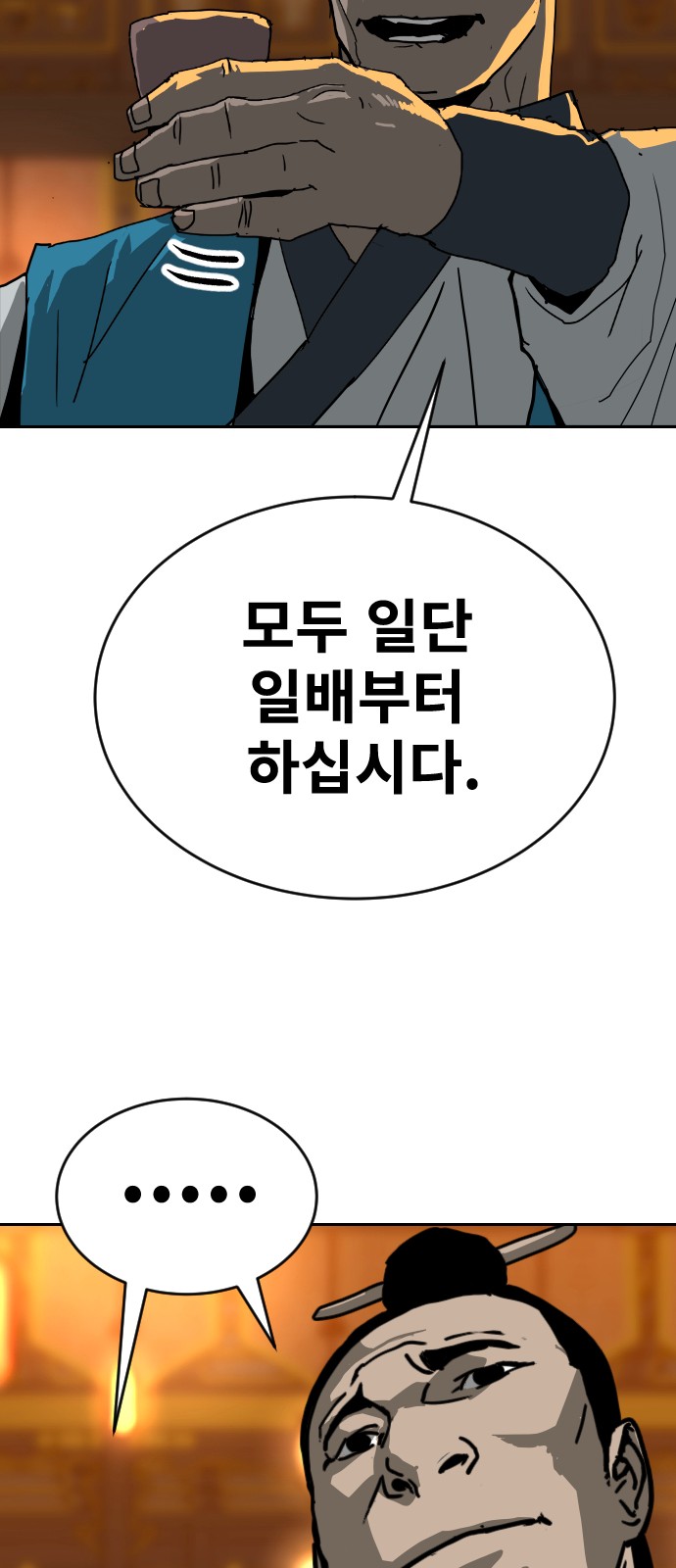 75 페이지