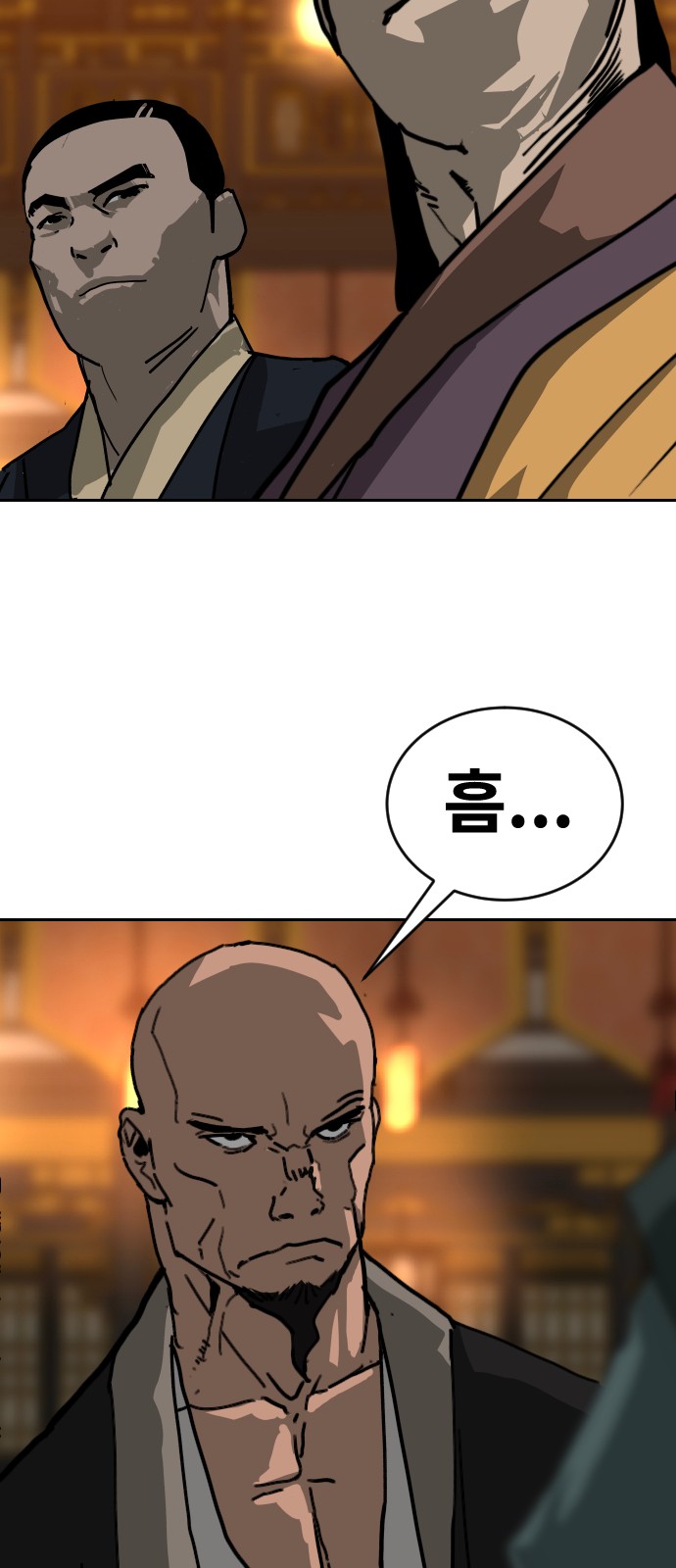 76 페이지