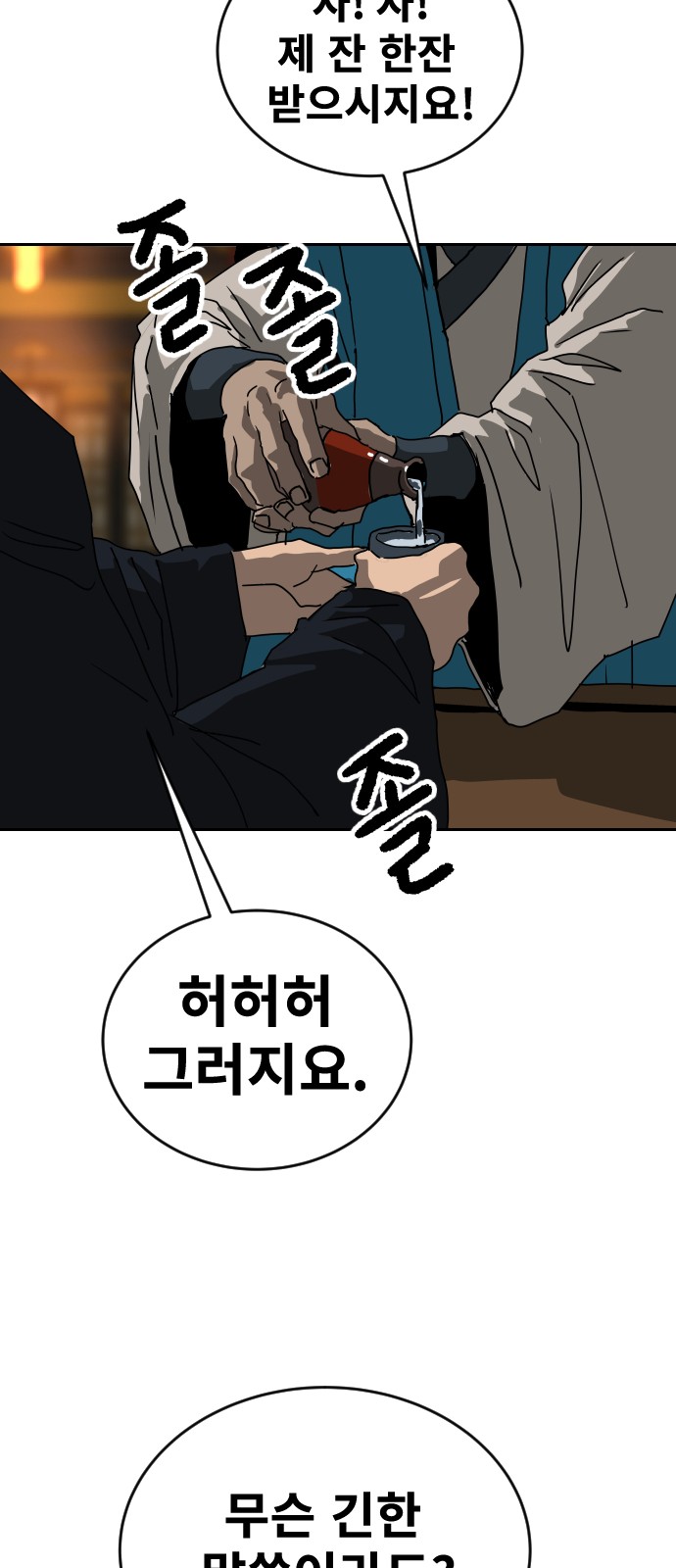 78 페이지