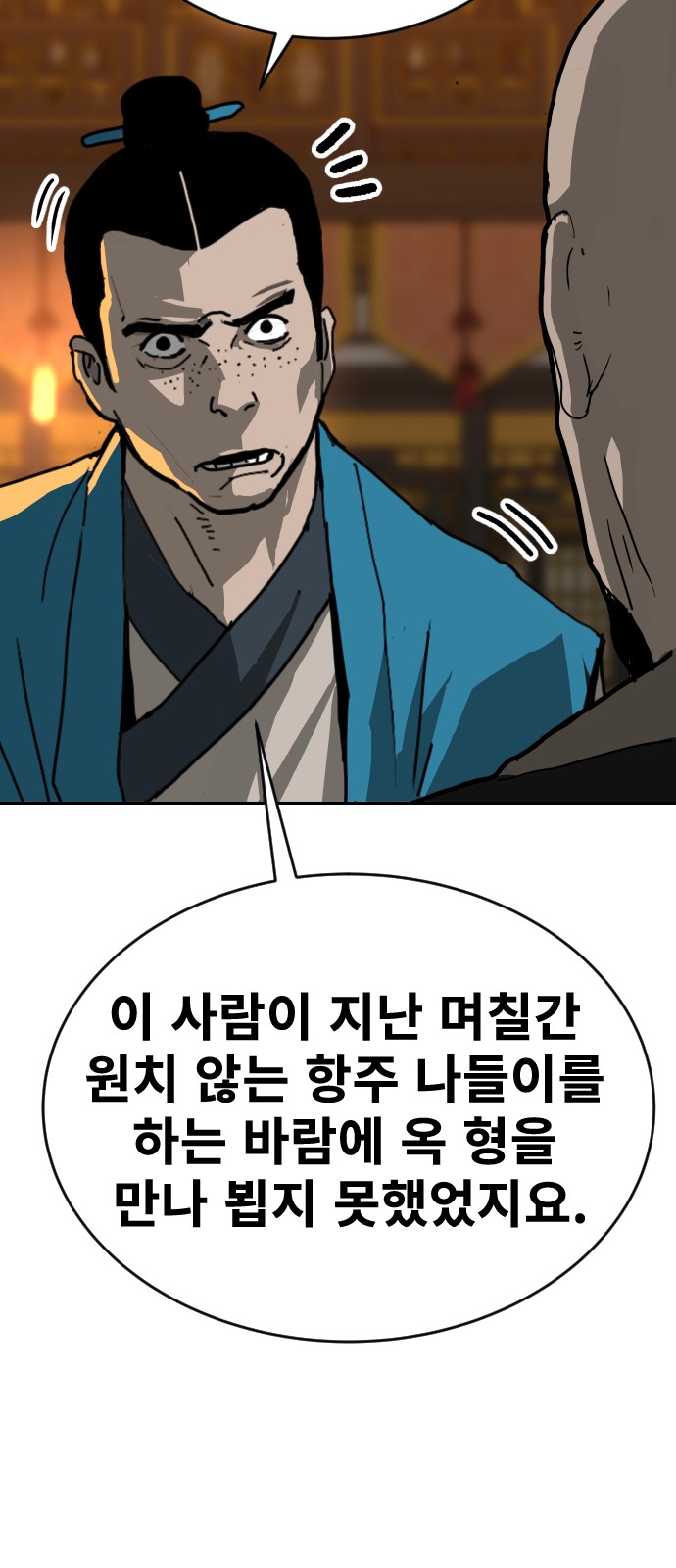 82 페이지