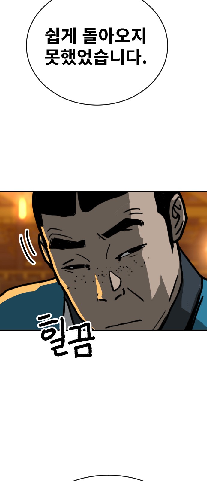 84 페이지