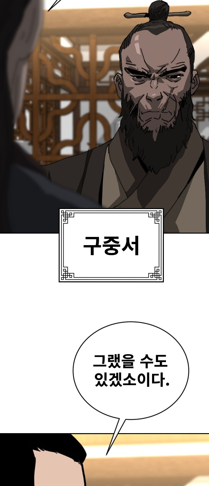 37 페이지