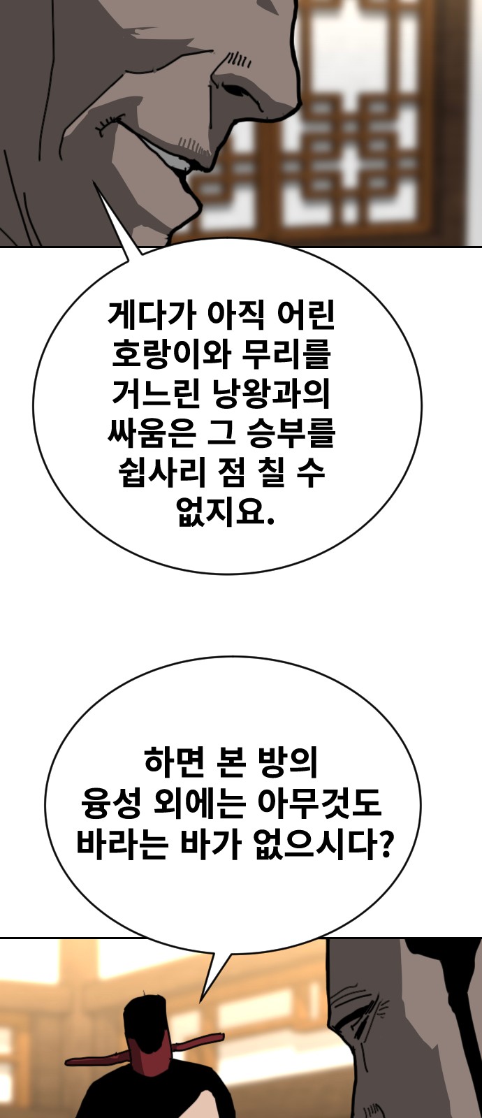 54 페이지