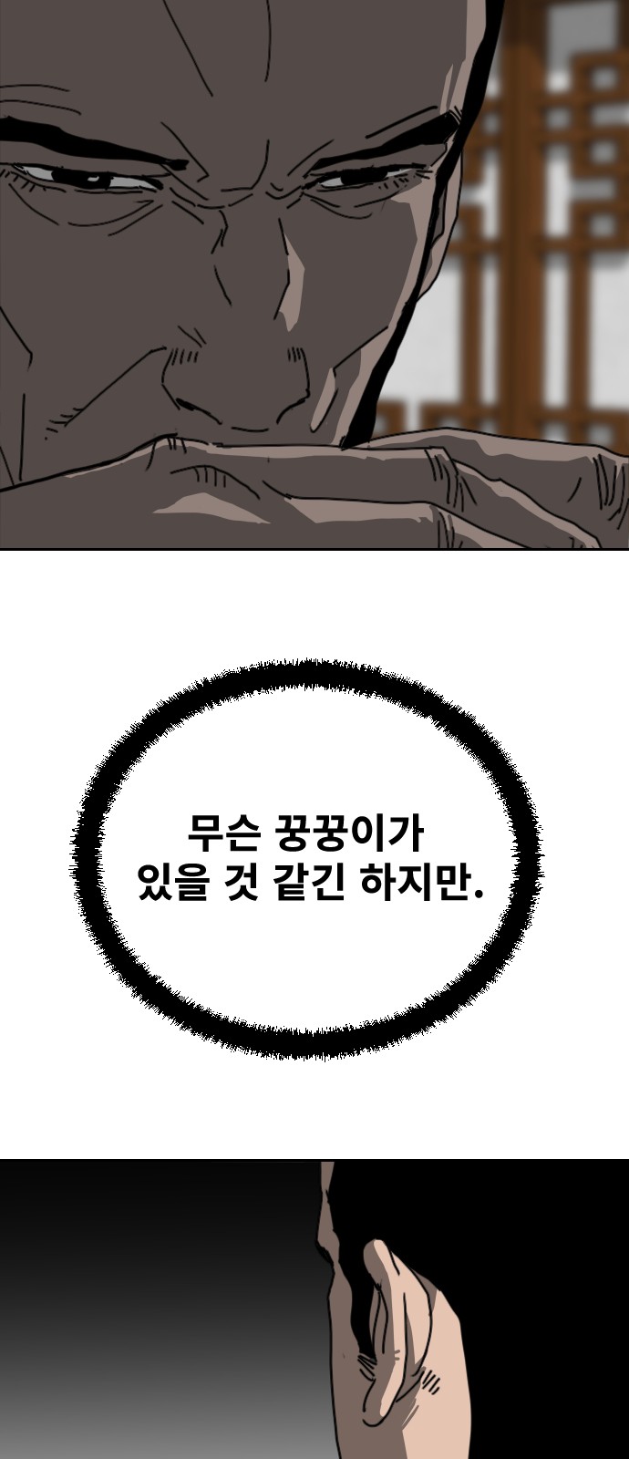 57 페이지