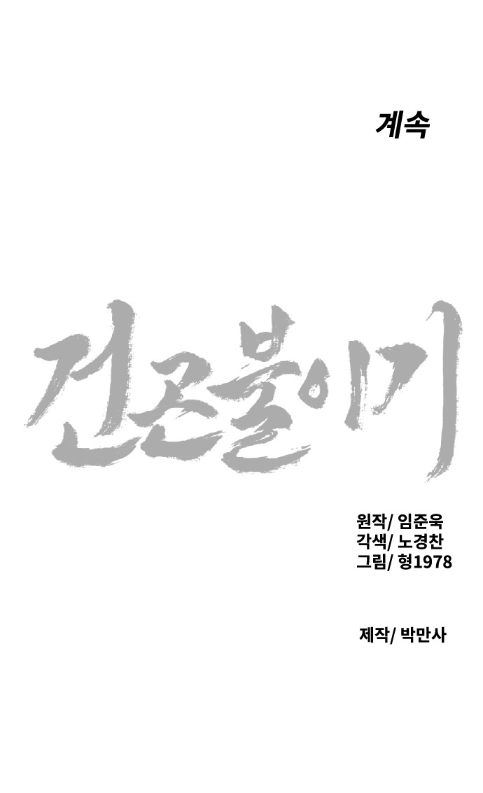 87 페이지