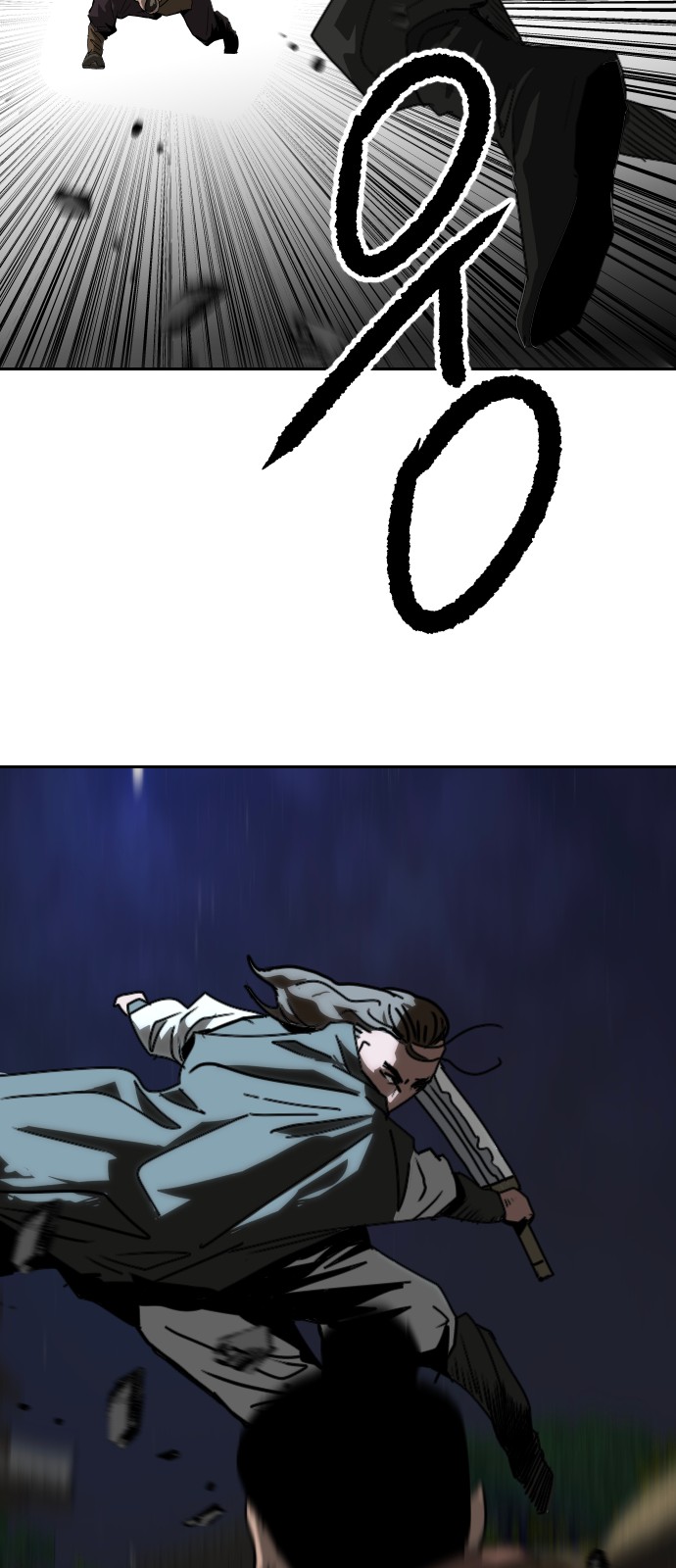 23 페이지