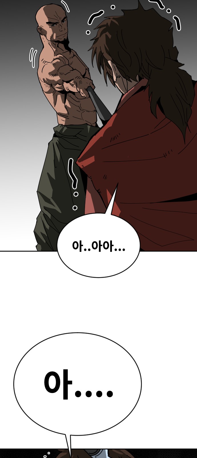 69 페이지